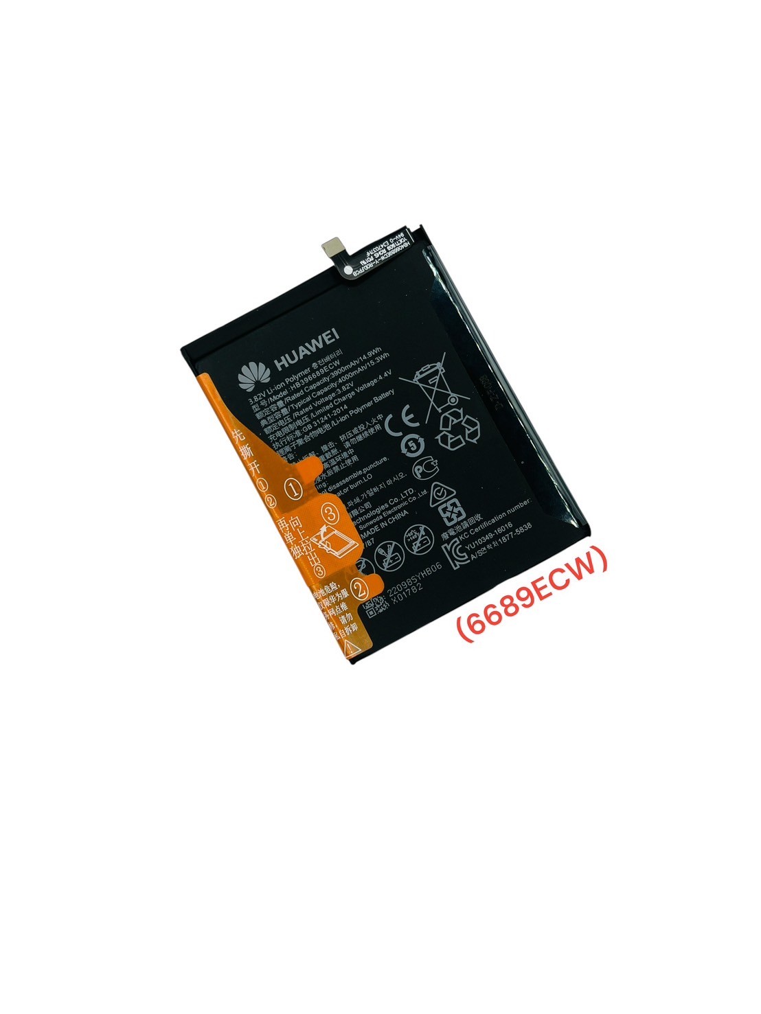 Battery Huawei Y7/Mate 9/Mate 9 Pro/Y7P/Y7 Prime/Y7-2019/Y9/Y9-2018/Y9-2019 (HB406689ECW) SKU-03989