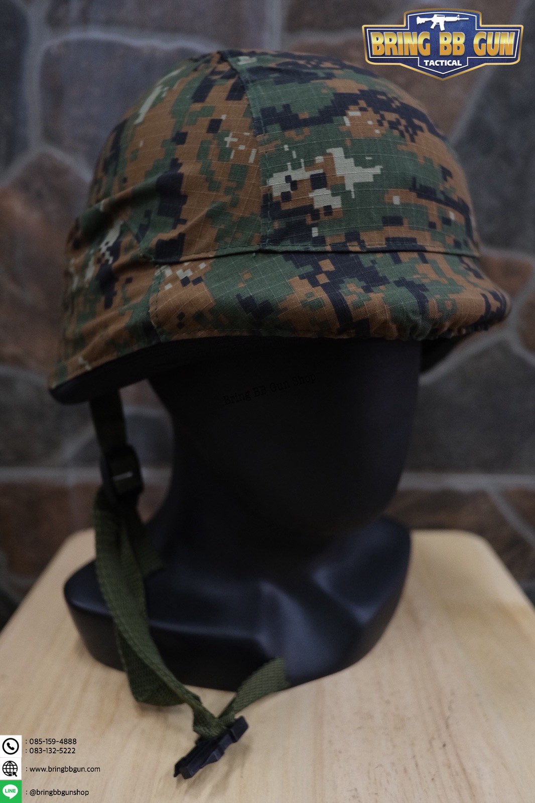 ผ้าคลุมหมวก M88 (ผ้าคลุมหมวกคอบร้า)