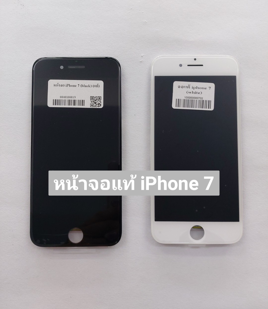 หน้าจอแท้ iPhone 7 SKU-03272