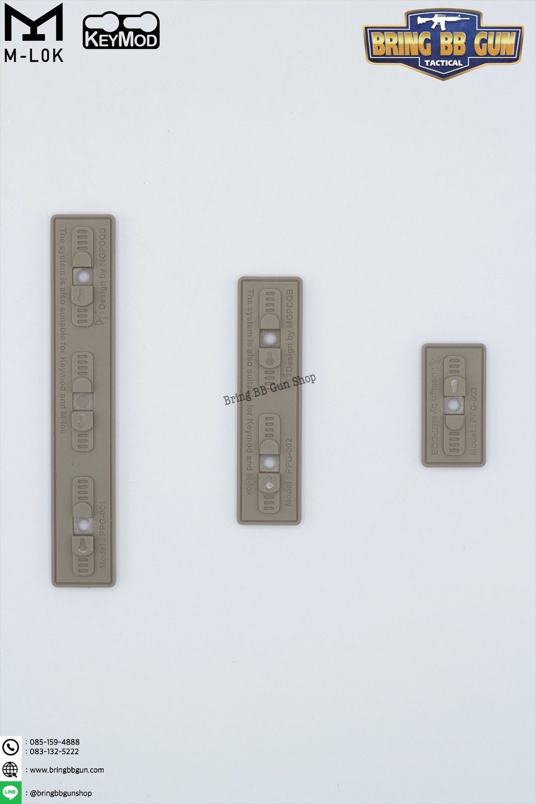 PPG Rail Panel for M-Lok/Keymod ยี่ห้อ MGPCQB (Rail Cover M-Lok/Keymod)