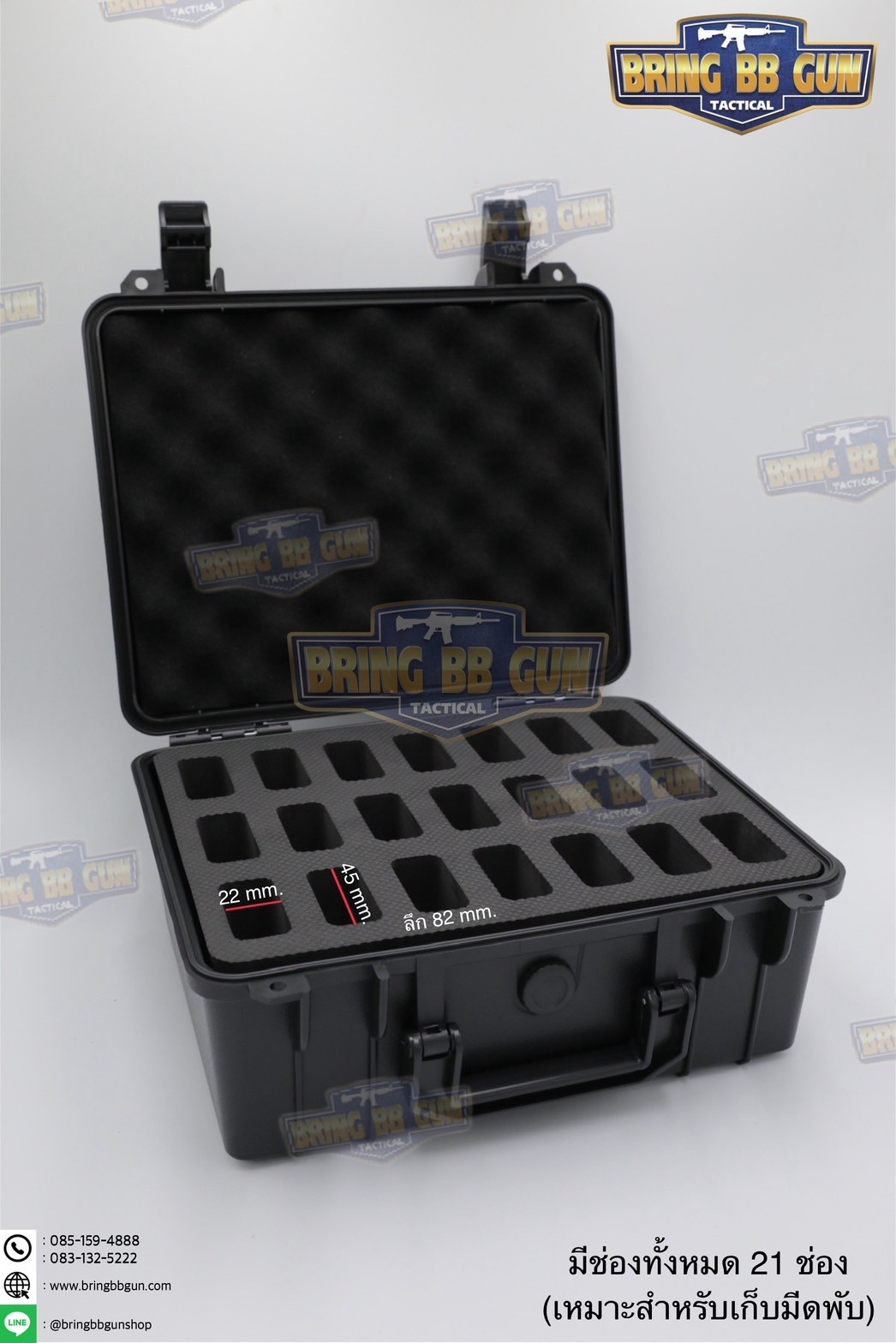 เคสกันกระแทก B9 (กล่องปืนสั้น B9) (กล่องมีดพับ B9) (Storage Box Built-in Sponge)