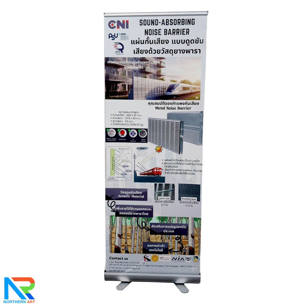 ROLL UP GRADE A โรลอัพ ขนาด 60x160 ซม. โครงสร้างอะลูมิเนียมทั้งชุด แข็งแรง ทนทาน ม้วนเก็บได้ พกพาสะดวก