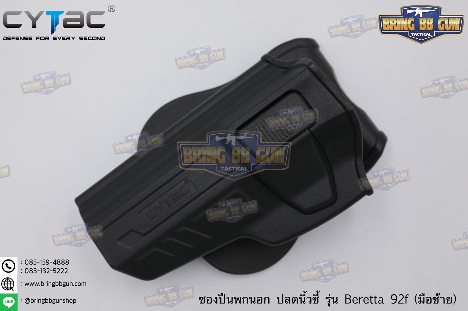 ซองปืนพกนอกปลดนิ้วชี้ Beretta 92F ยี่ห้อ Cytac ปืนที่ใส่ได้ Beretta 92, Beretta 92FS, GSG92, Girsan Regard MC