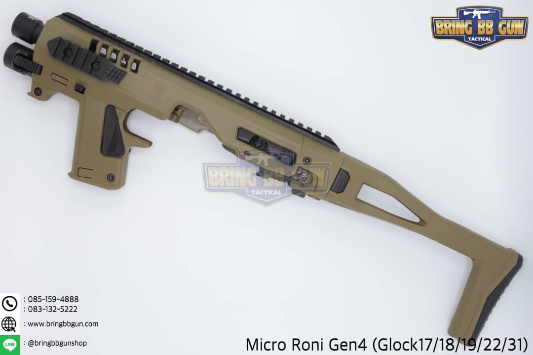 ชุดประกอบปืนสั้น Micro Roni Gen4 สำหรับปืนGlock17/18/19/22/31 (Toy Version)