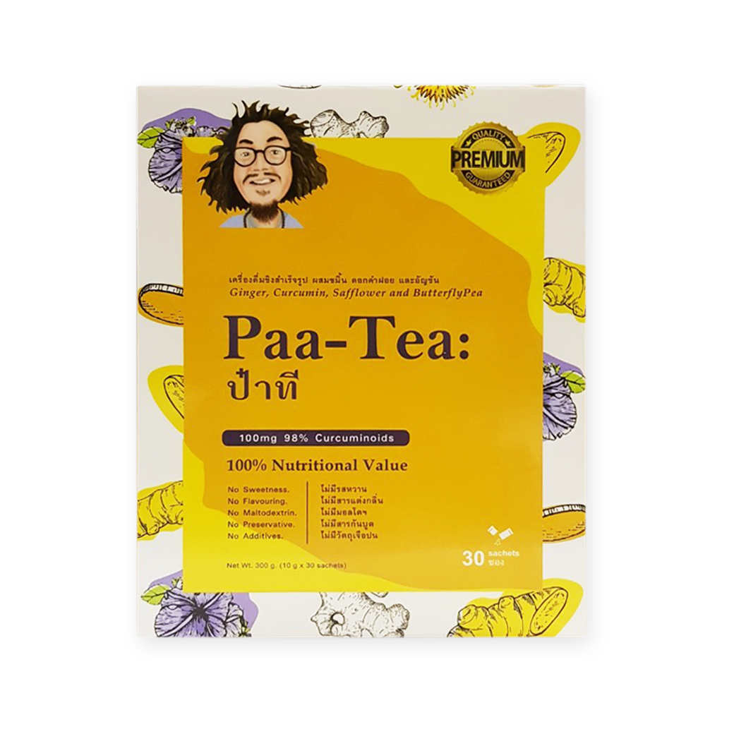 ป๋าที Paa-Tea