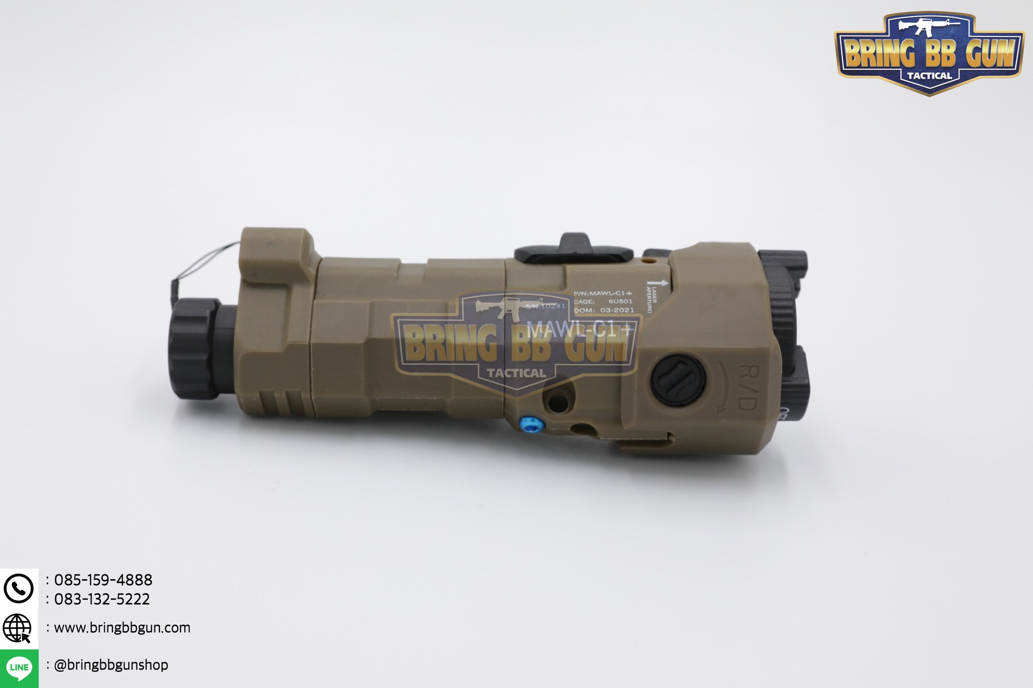 กล่อง Dummy MAWL-C1+ (MAWL-C1+) (MAWL-C1+IR Laser Aiming Device)