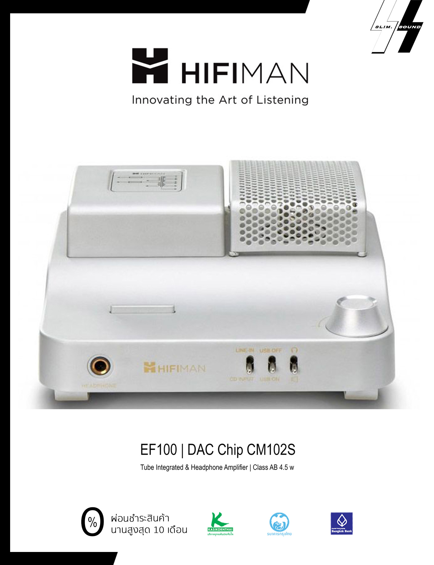 DAC/Tube Int. & Headphone Amp. | HIFIman - EF100 | DAC Chip CM102S - Tube Integrated & Headphone Amp. Class AB 4.5 Watts