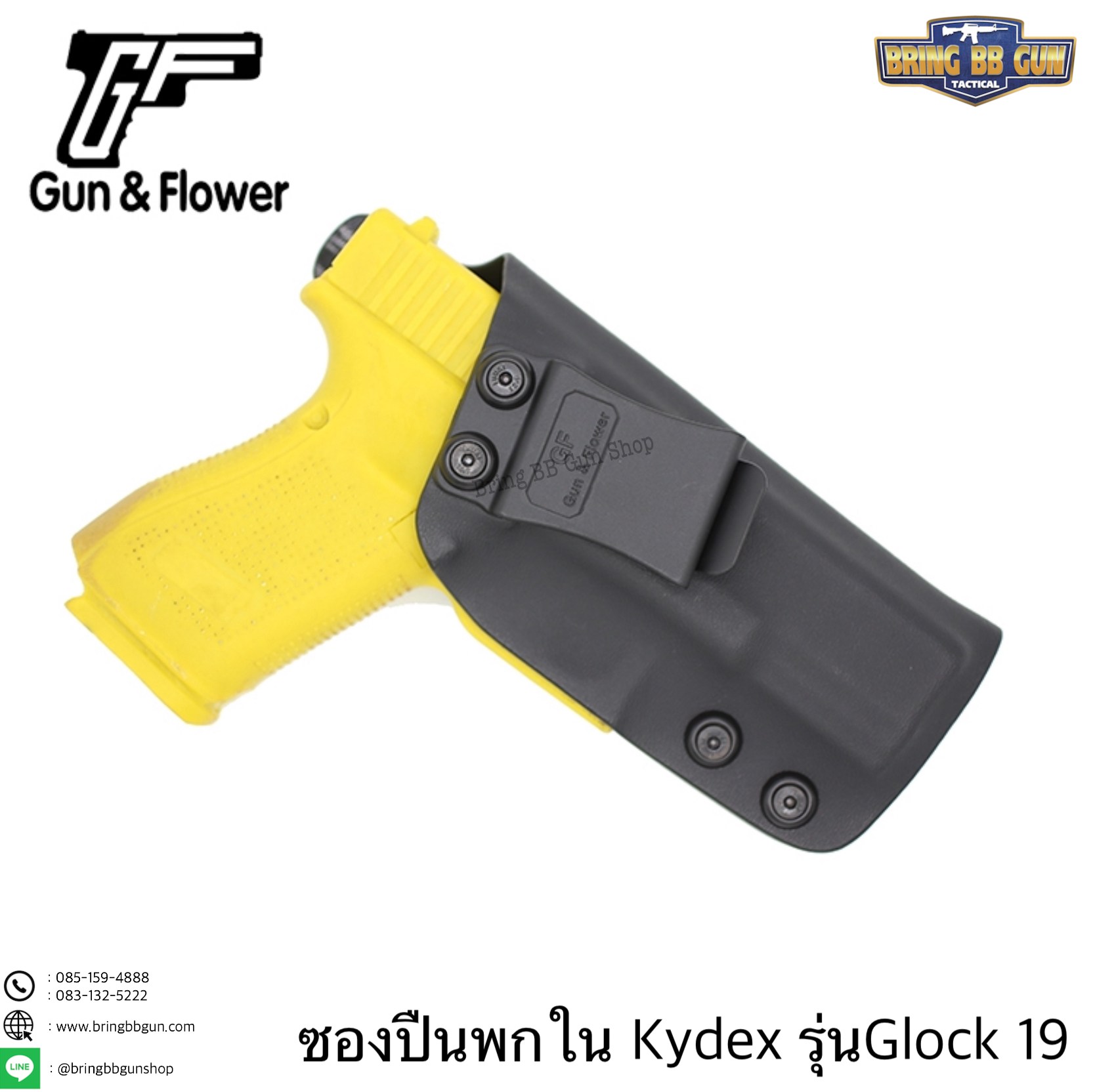 ซองปืนพกใน Kydex IWB ยี่ห้อ Gun&Flower รุ่น Glock19 ผลิตจาก Kydex นำเข้าจากประเทศสหรัฐอเมริกา ชนิดความหนา 2.04mm.