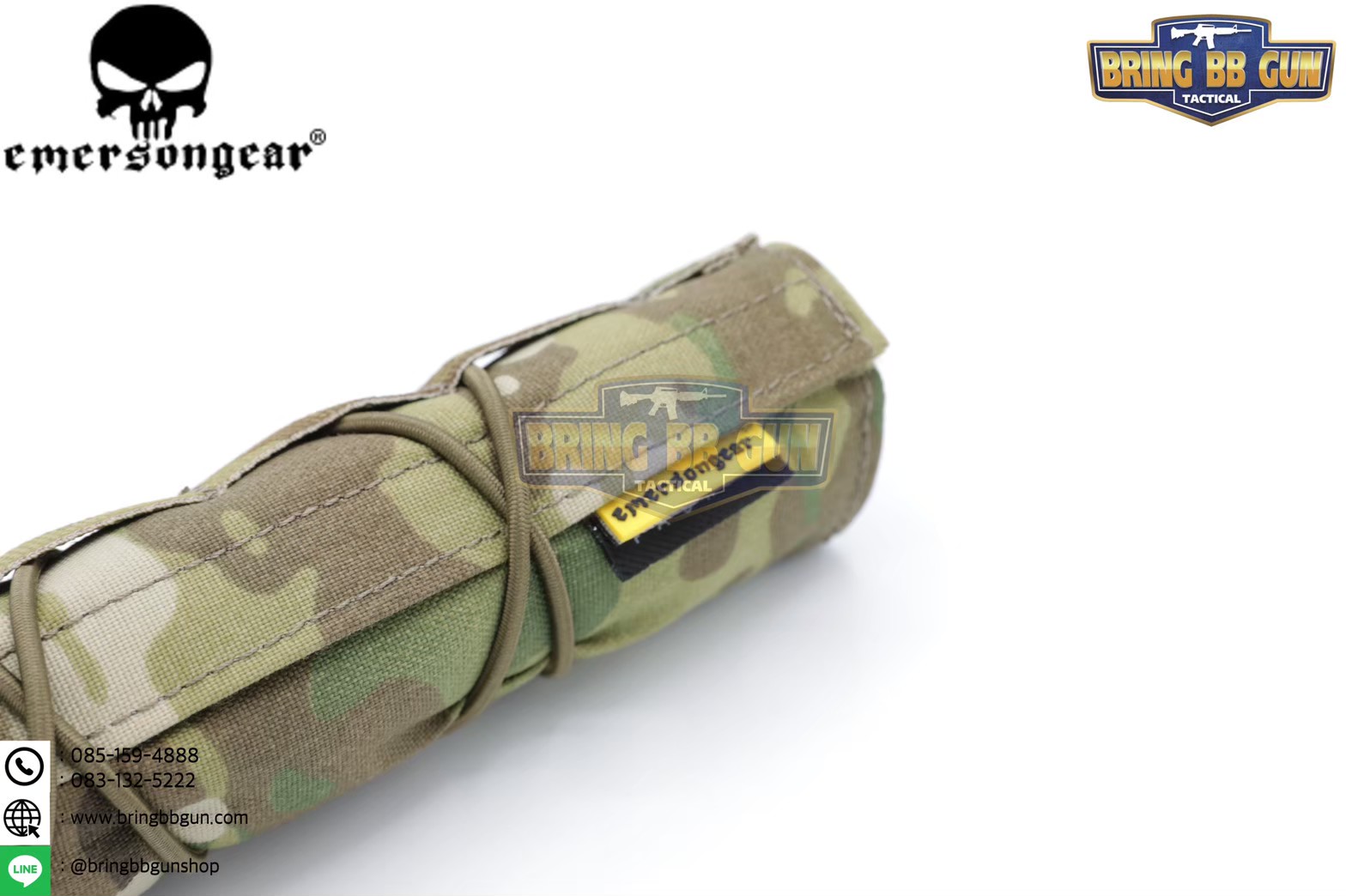 ผ้าคลุมที่เก็บเสียง ยี่ห้อ Emerson (Suppressor Cover)