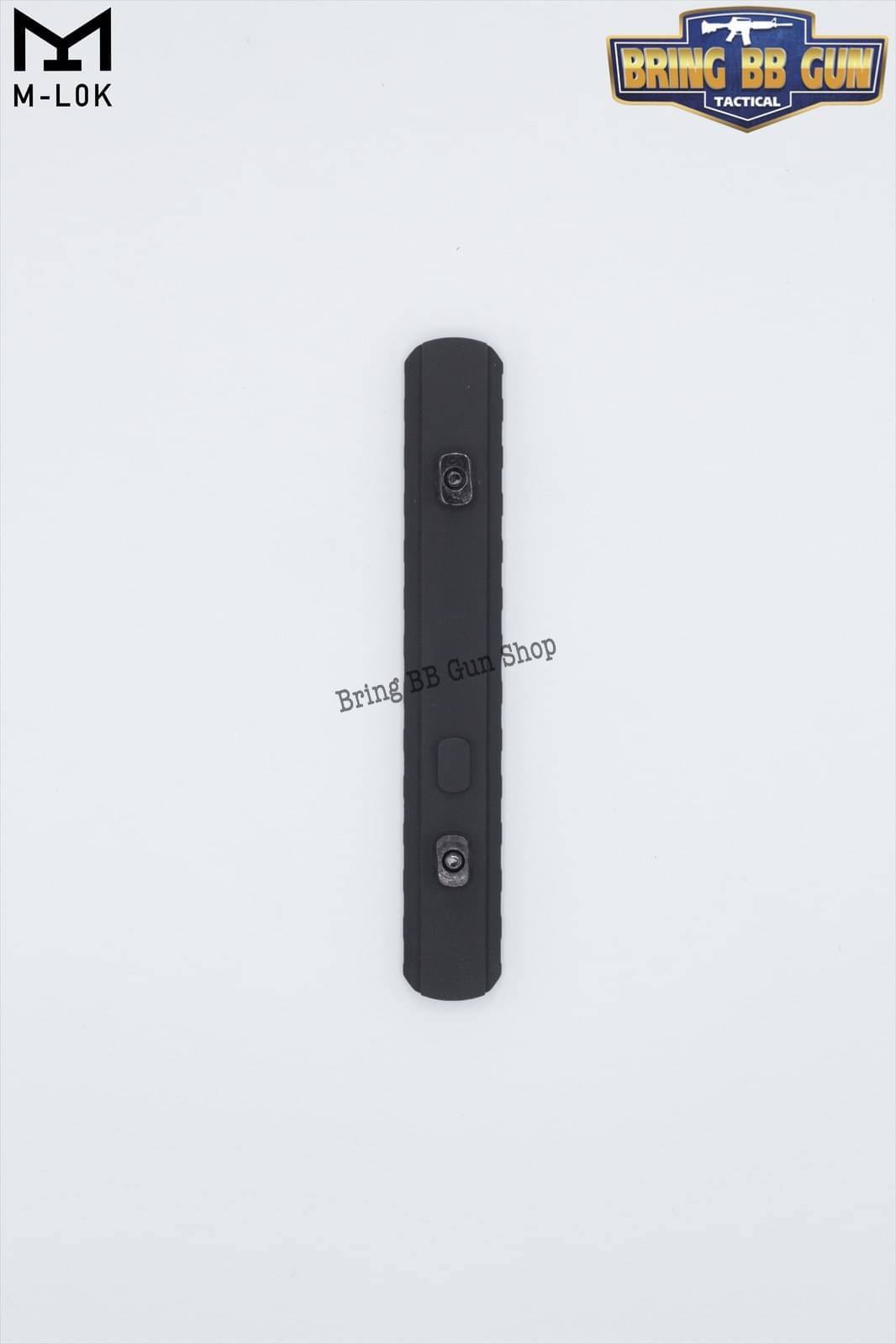 รางเสริมระบบ M-Lok