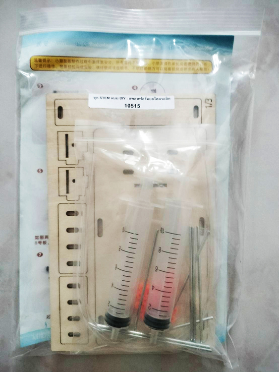 ชุด STEM แบบ DIY : แพลตฟอร์มยกไฮดรอลิก