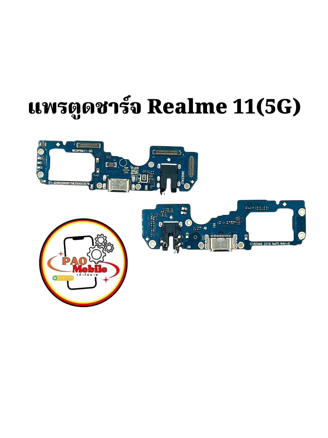 แพรตูดชาร์จ Realme 11 5G SKU-04147