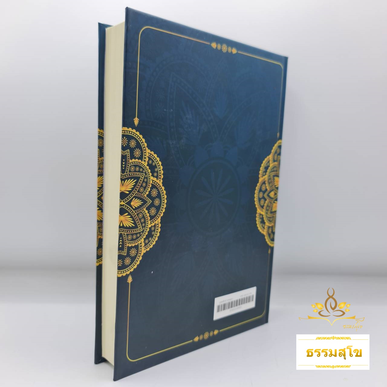 สัตตปัพพบุพพสิกขาและบุพพสิกขาวรรณนา