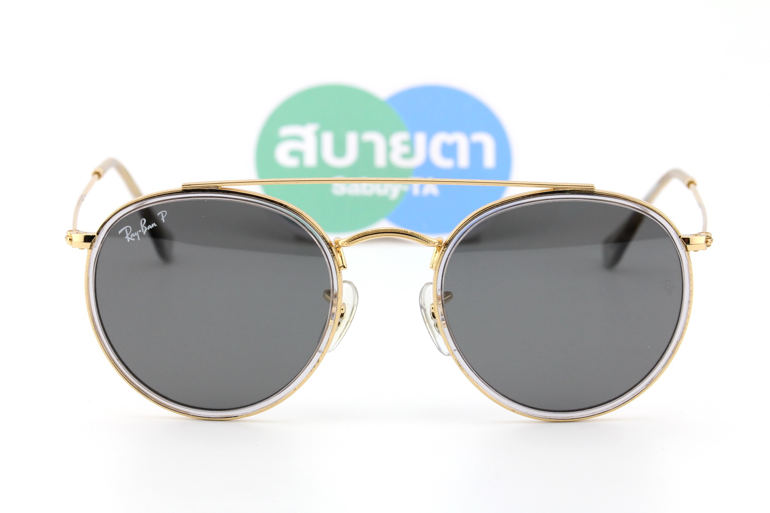 RayBan Round Double Bridge RB3647N 921048 Polarized Lens
