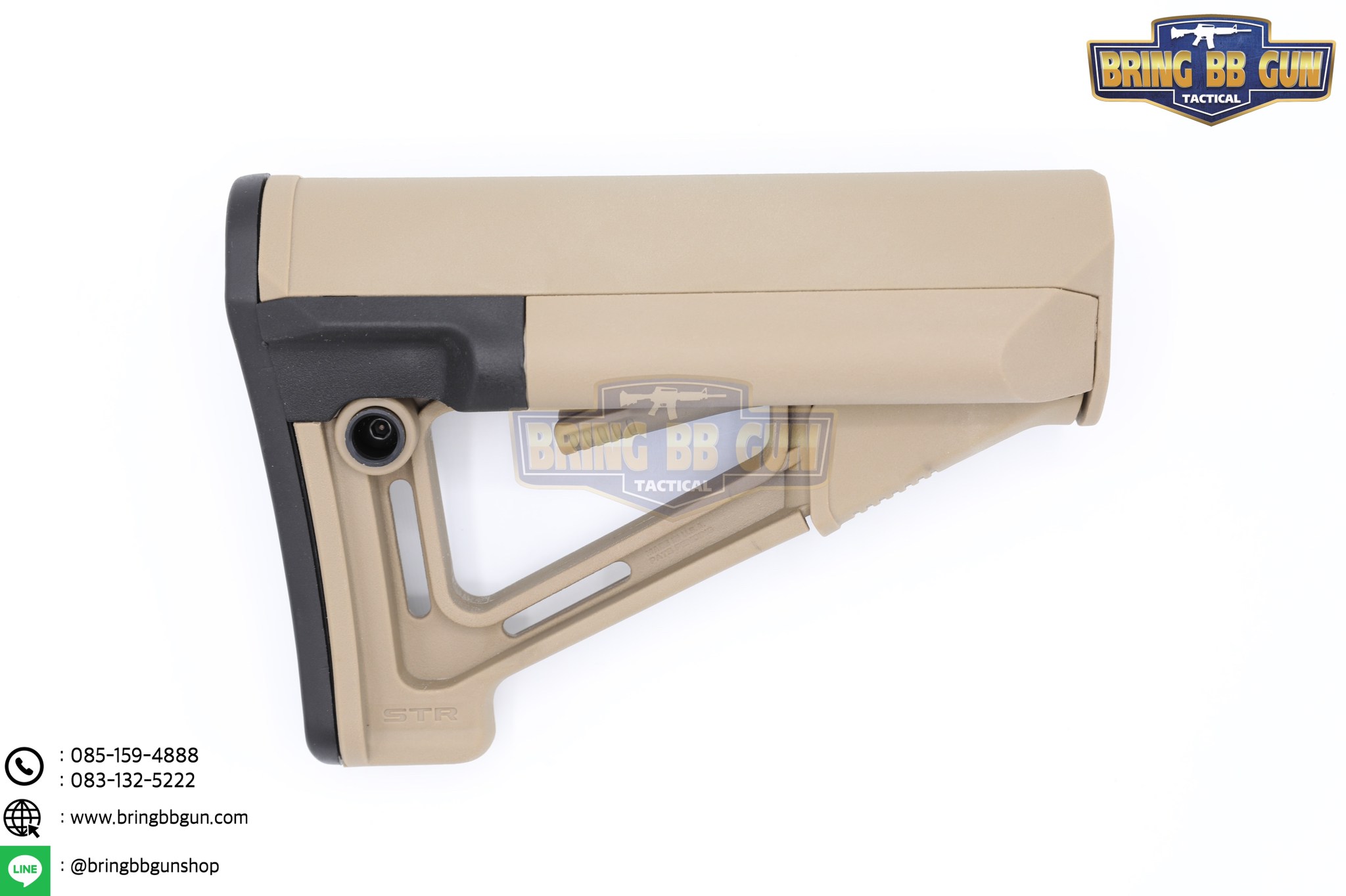 พานท้าย Magpul STR