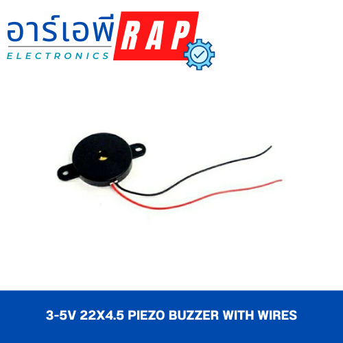 3-5V 22x4.5 Piezo Buzzer with Wires