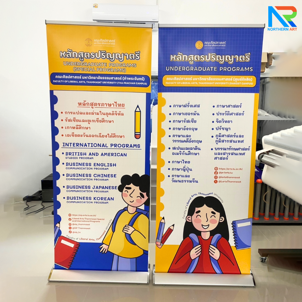 ROLL UP PREMIUM โรลอัพ ขนาด 80x200 ซม. รุ่นพรีเมี่ยม (หยดน้ำ) 1 หน้า วัสดุอะลูมิเนียมอย่างดี ม้วนเก็บได้ง่าย ฐานกว้าง แข็งแรง