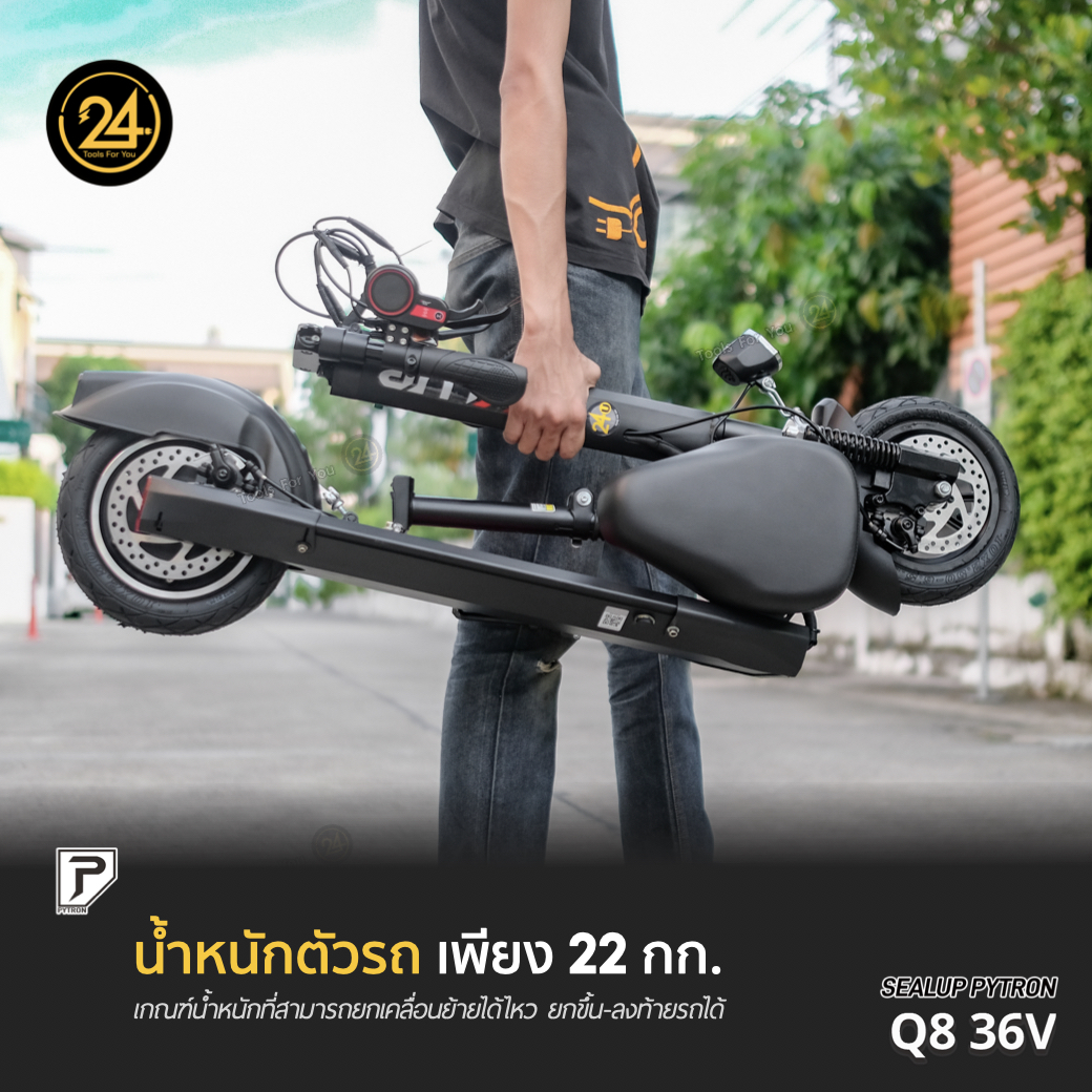 SEALUP PYTRON Q8 36V 400W NFC ปี 2024 (ซิลอัพ-ไพทรอน) ประกันศูนย์ 1 ปี & After service l 24YOU Tools For You (ทูลฟอร์ยู)