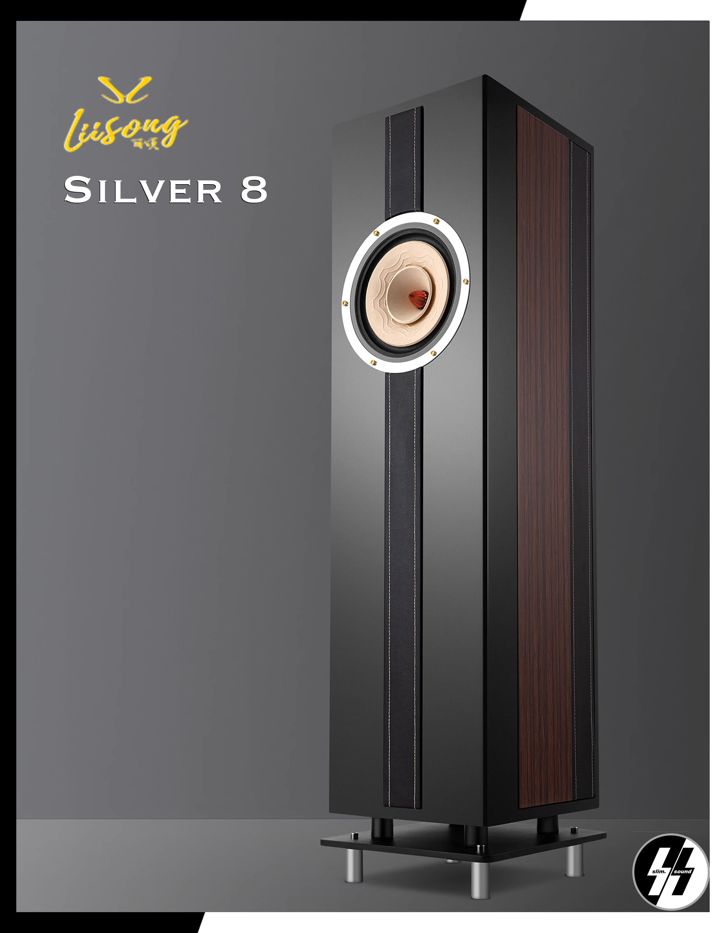 ลำโพง | Lii Audio - Silver 8