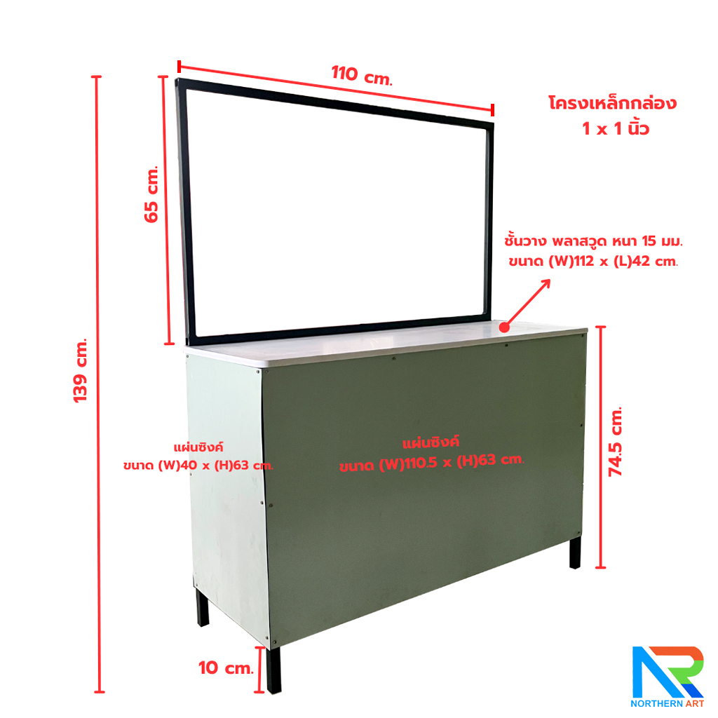 เช่าเกมส์สปาร์ค ขนาด (W) 110 x (D) 40 x (H) 139 cm. พร้อมลำโพงและแบตเตอรี่