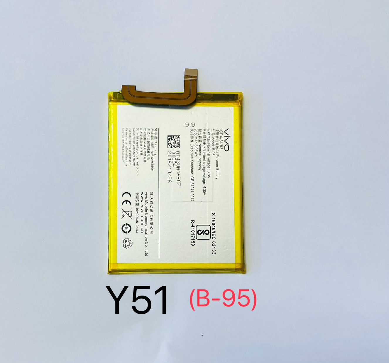 Battery Vivo Y51 (B-95) SKU-02527
