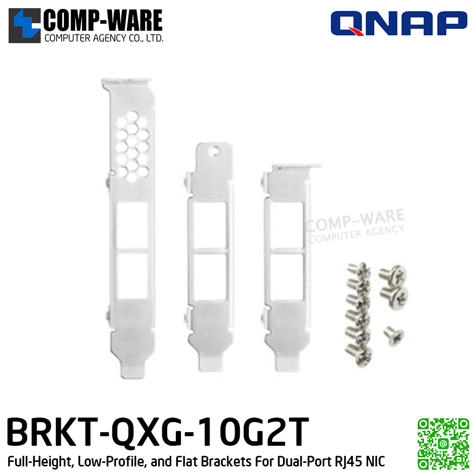 QNAP BRKT-QXG-10G2T Full-Height, Low-Profile, and Flat Brackets For Dual-Port RJ45 NIC (1Y Warranty) - Spare Part