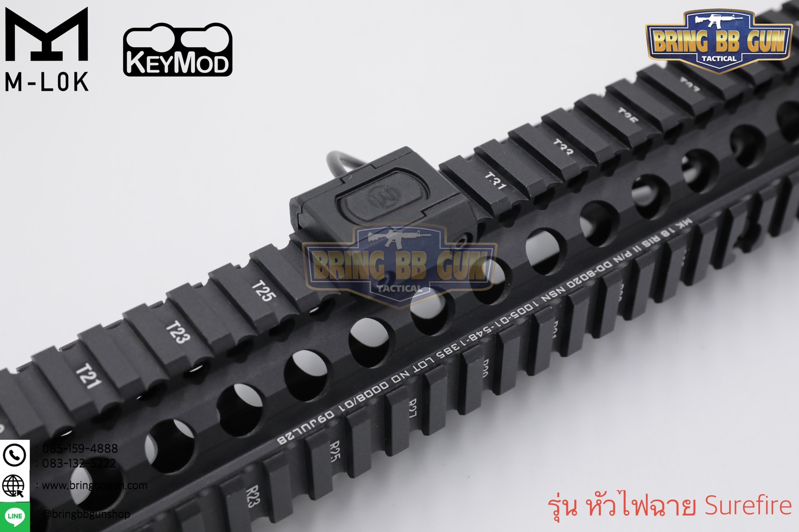 สวิตซ์หางหนู ModButton ยี่ห้อ WADSN (Modlite ModButton)