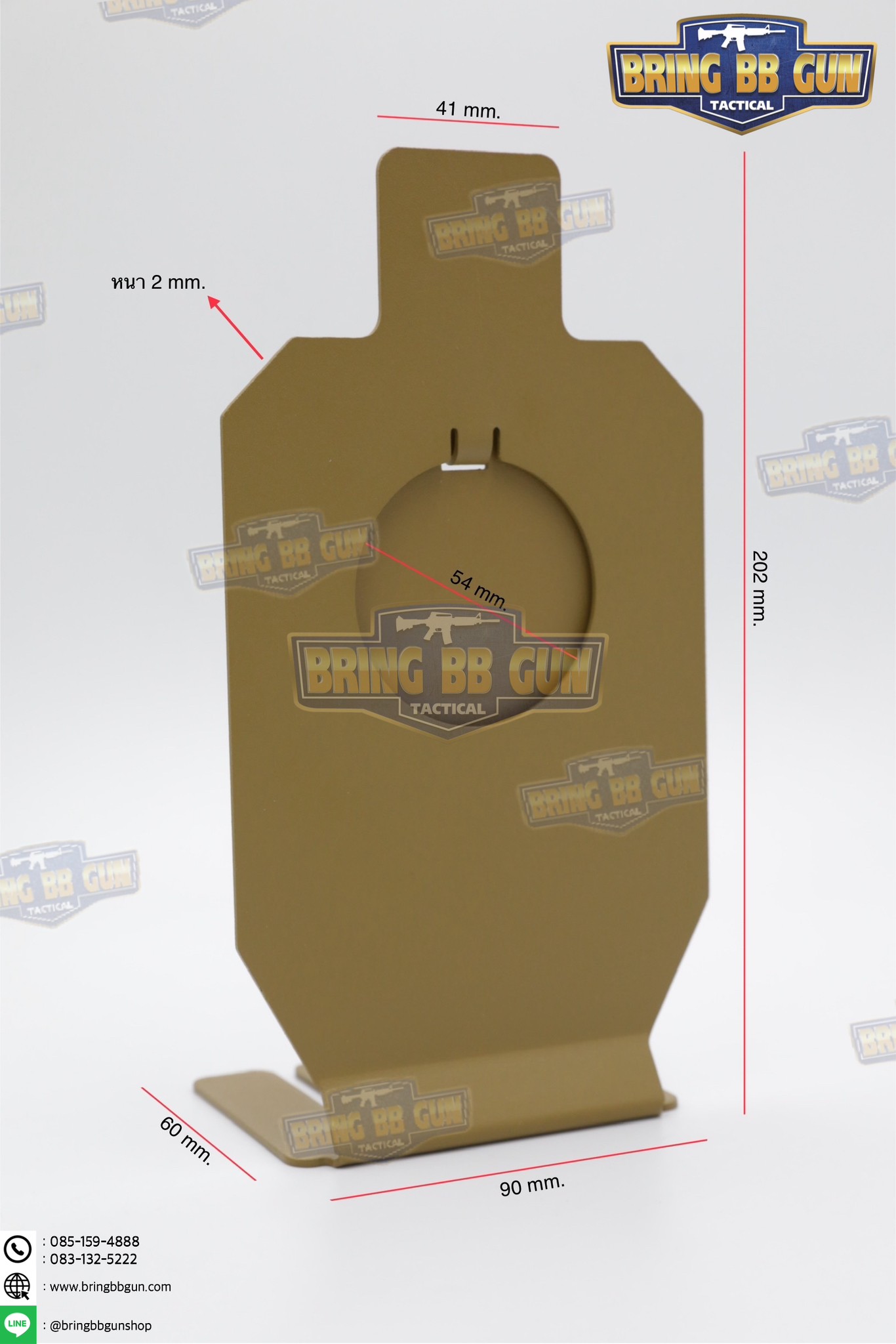 เป้าเพลทเหล็กสำหรับฝึกซ้อมยิงปืนบีบีกัน รุ่น B03 (เป้าซ้อมยิงรูปคนจิ๋ว)