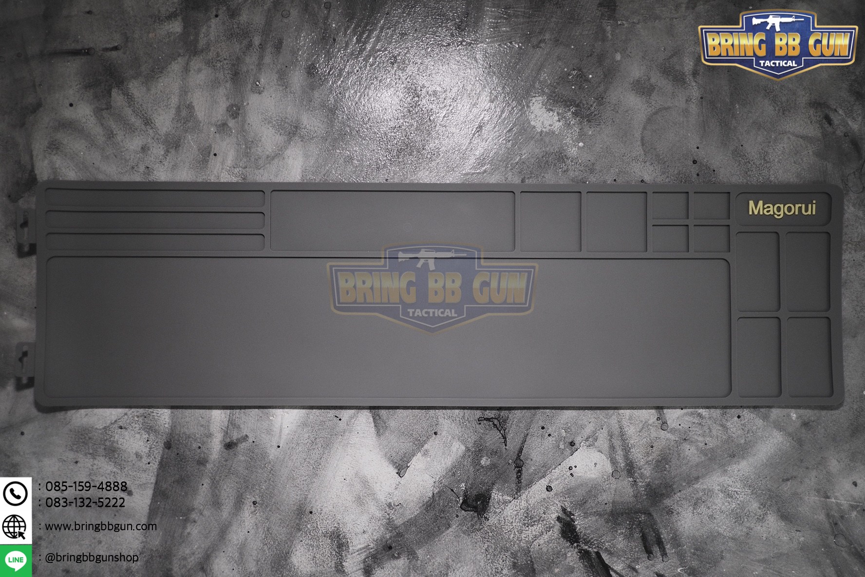 แผ่นยางรองอเนกประสงค์ ยี่ห้อ Magorui