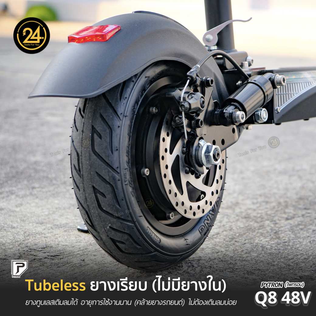 SEALUP PYTRON Q8 48V 1000W 10.0AH Ver.2025 (ซิลอัพ-ไพทรอน) ประกันศูนย์ 1 ปี + After service l 24YOU Tools For You (ทูลฟอร์ยู)