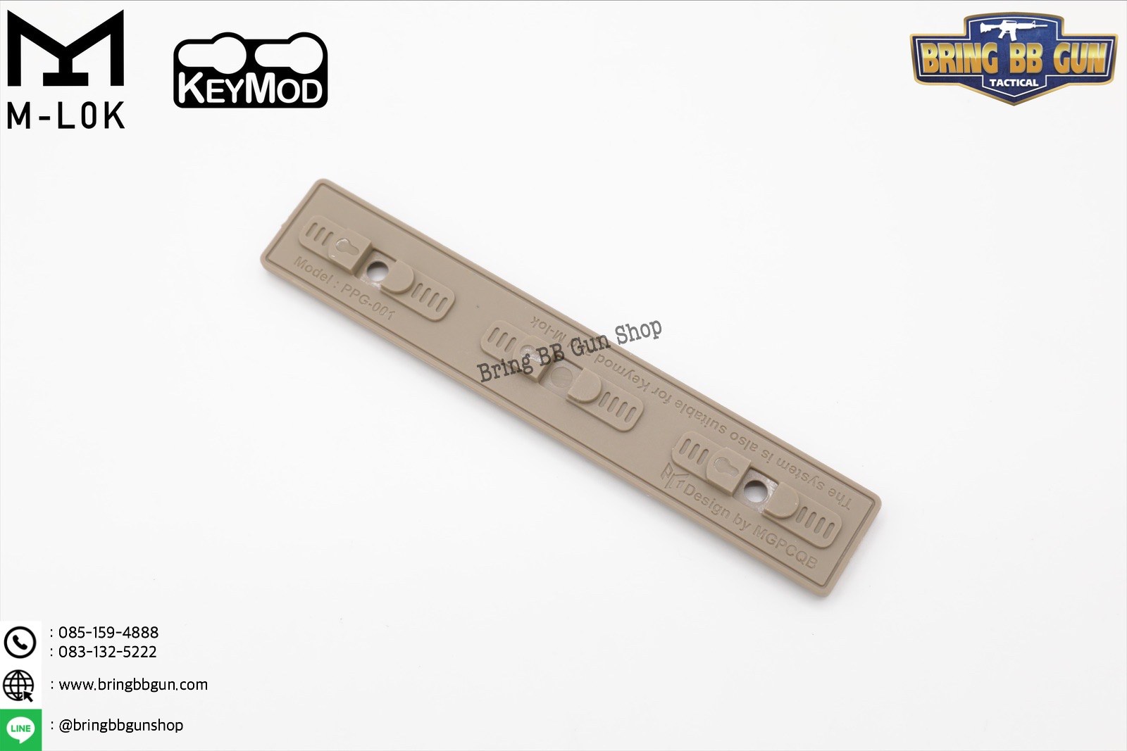 PPG Rail Panel for M-Lok/Keymod ยี่ห้อ MGPCQB (Rail Cover M-Lok/Keymod)