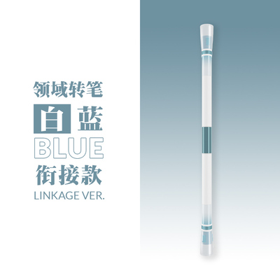 ปากกาควง FIELD โดย Mr.Nope