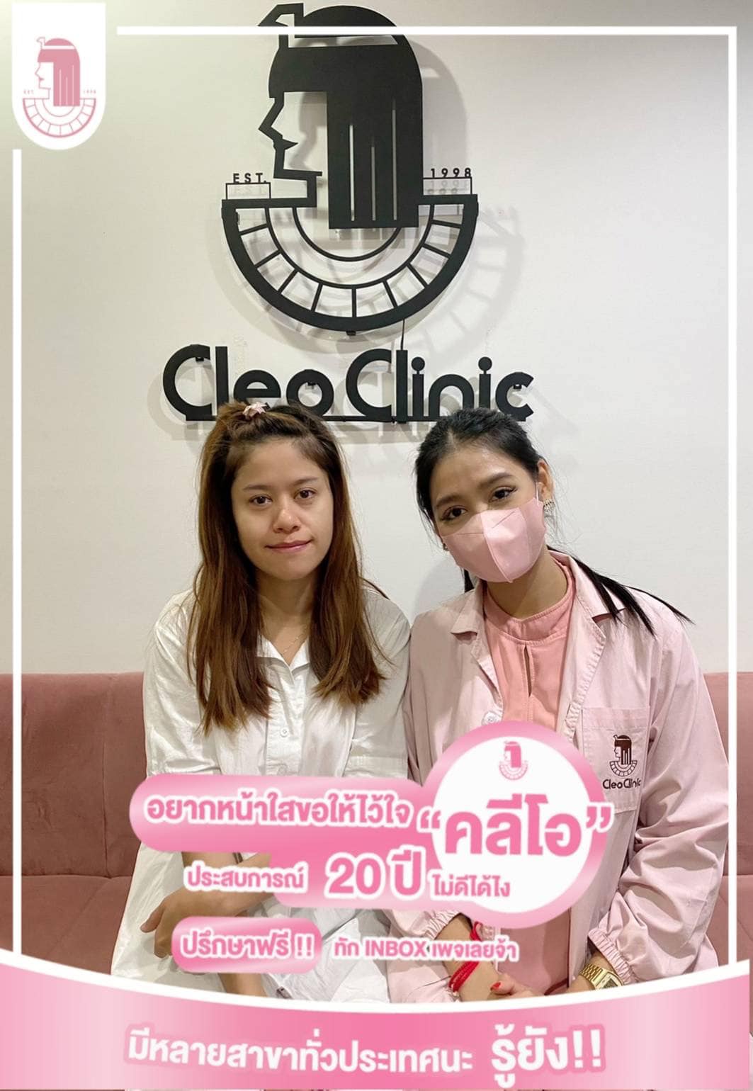 รีวิว ปี 62