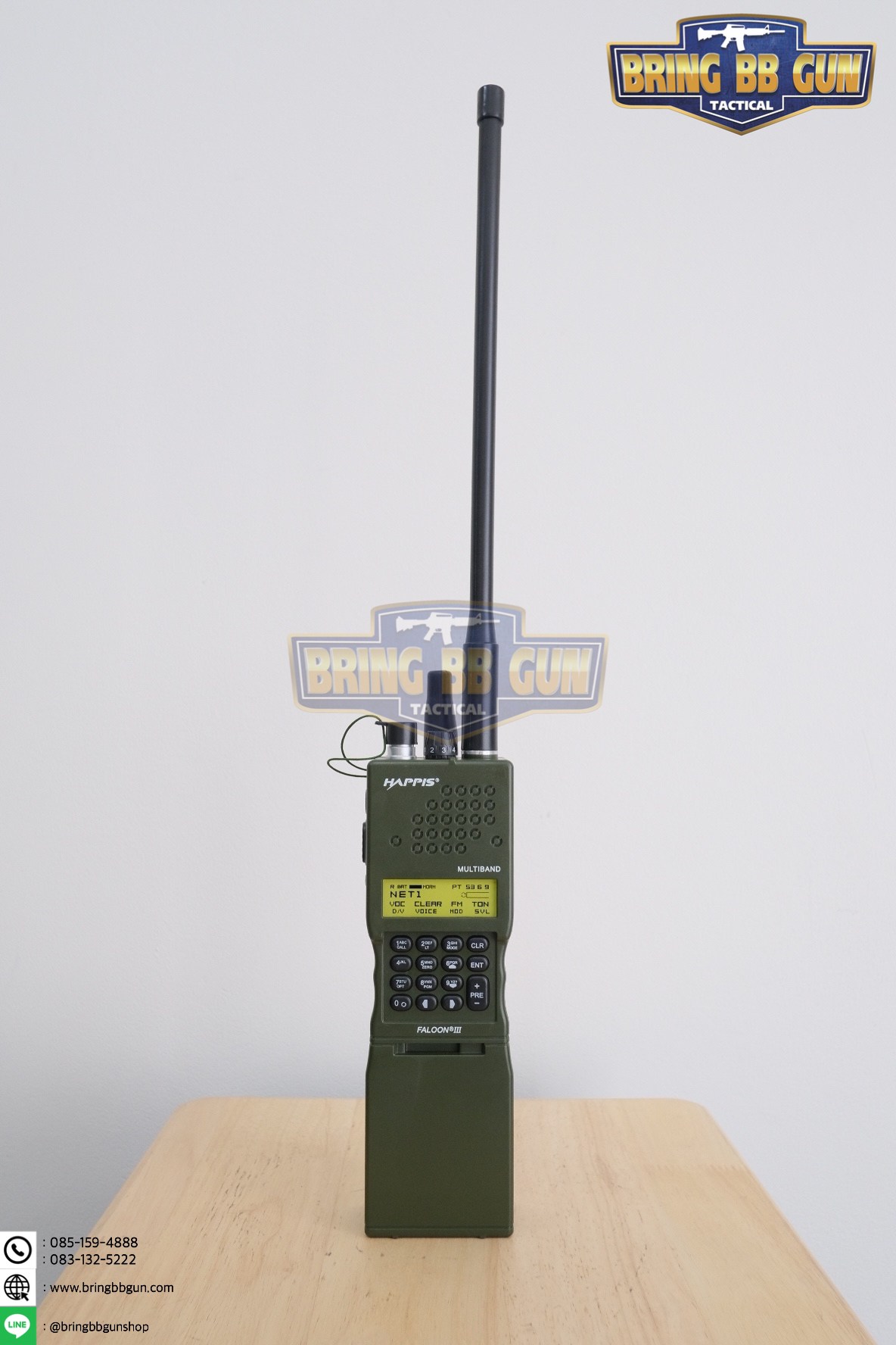 Radio Happis PRC-152 Dummy (วิทยุสื่อสาร PRC-152)