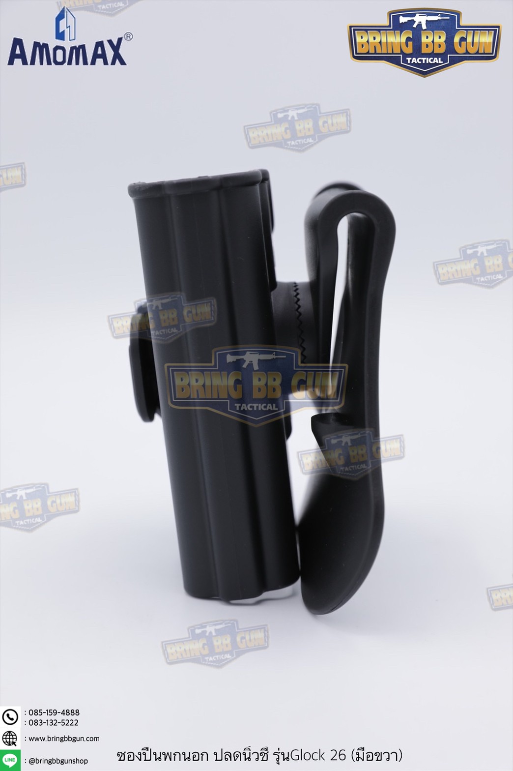 ซองปืนพกนอกปลดนิ้วชี้ ยี่ห้อ Amomax รุ่น Glock 26