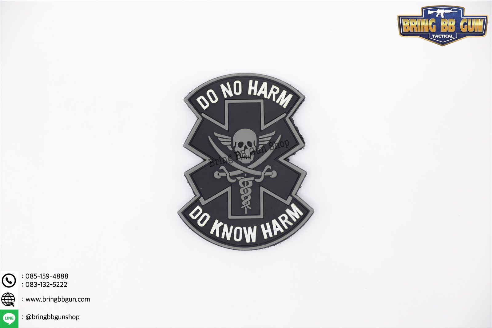 Patches (ด้านหลังมีตีนตุ๊กแก) ลาย DO NO HARM