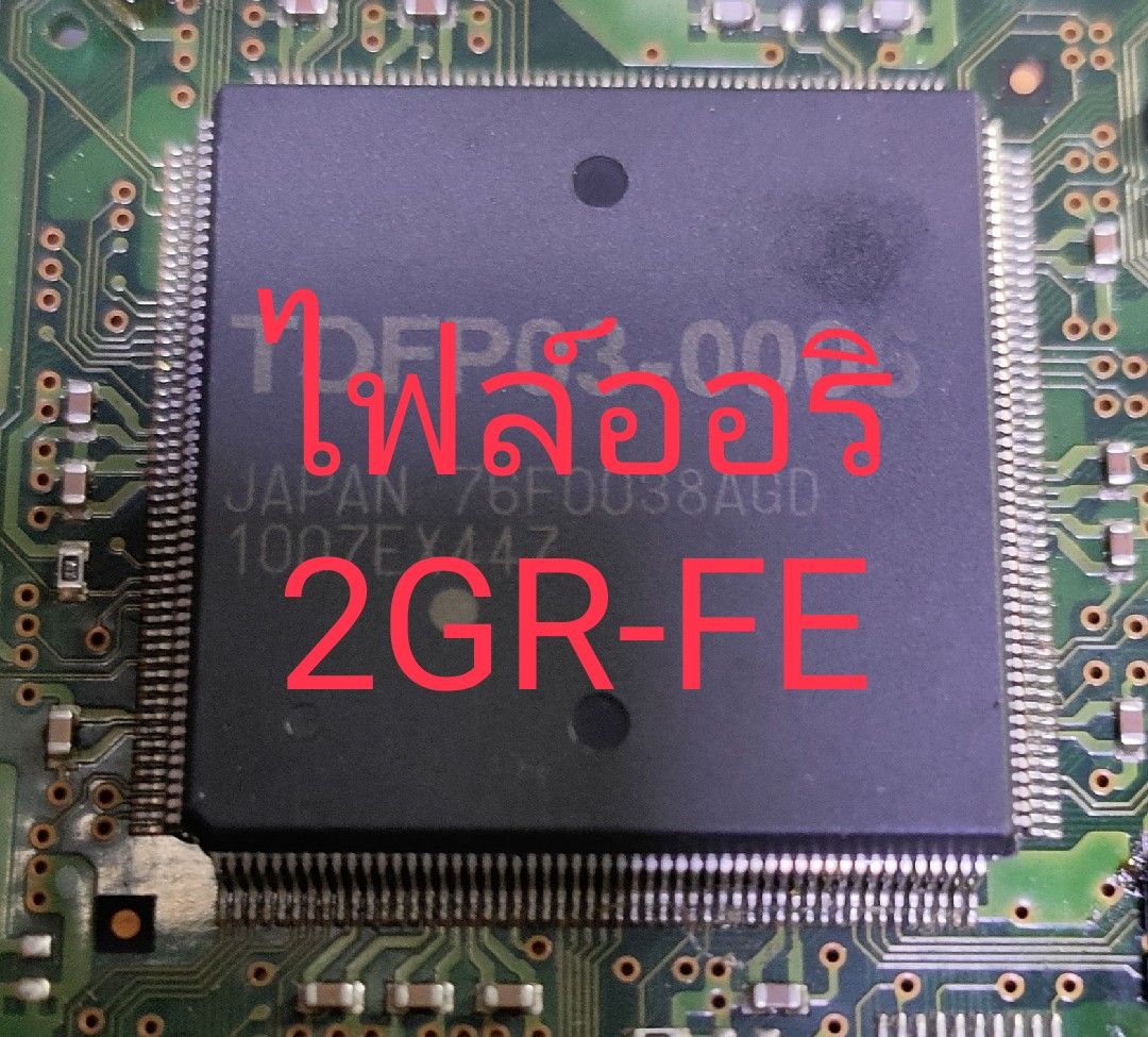 89663-0K570