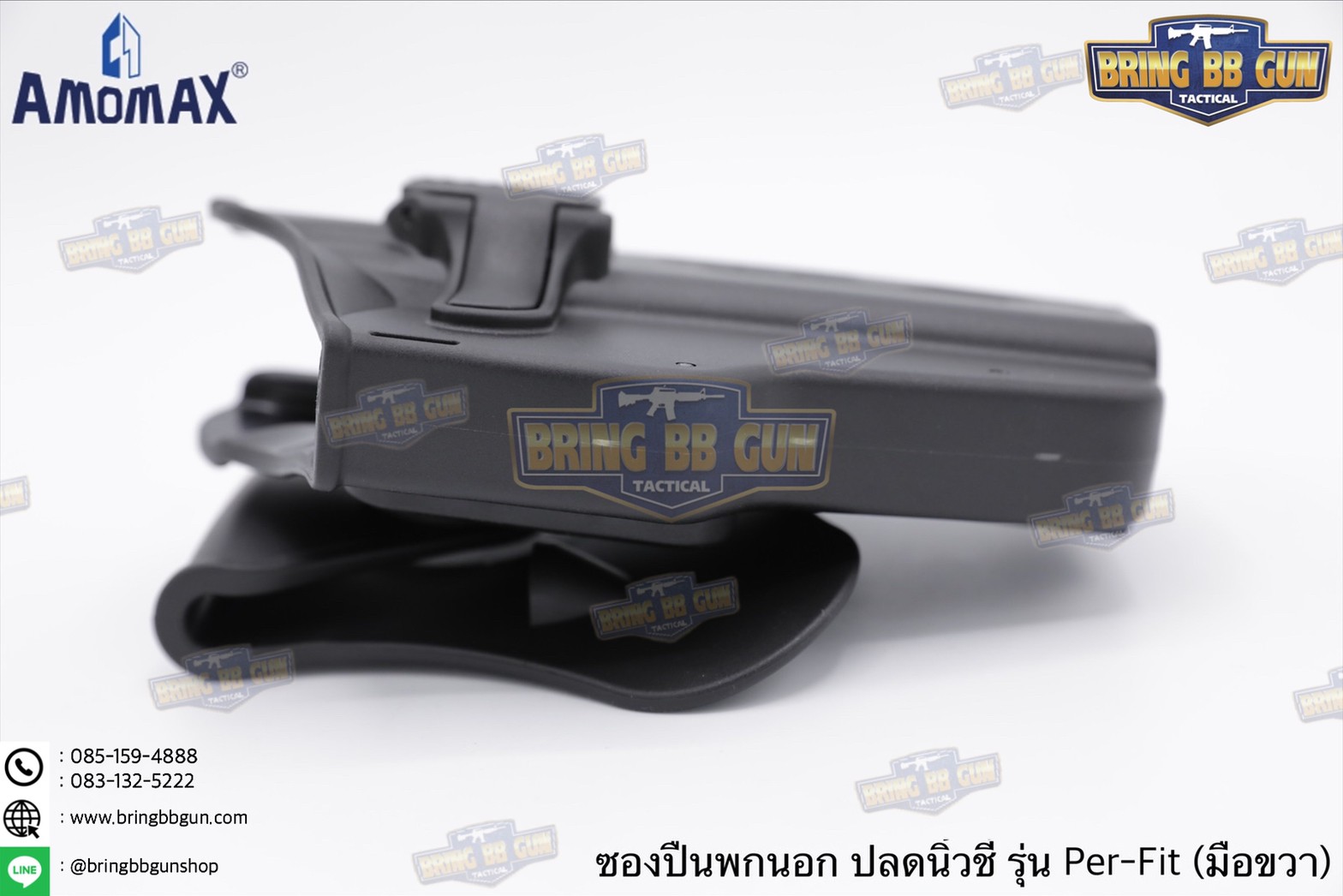 ซองปืนพกนอกปลดนิ้วชี้ Universal ยี่ห้อ Amomax รุ่น Per-Fit (ซองปืนพกนอกใส่ปืนได้หลายรุ่น)