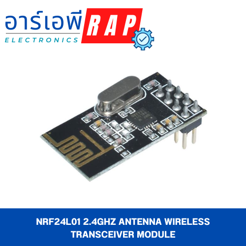 NRF24L01 2.4GHz Antenna Wireless Transceiver Module