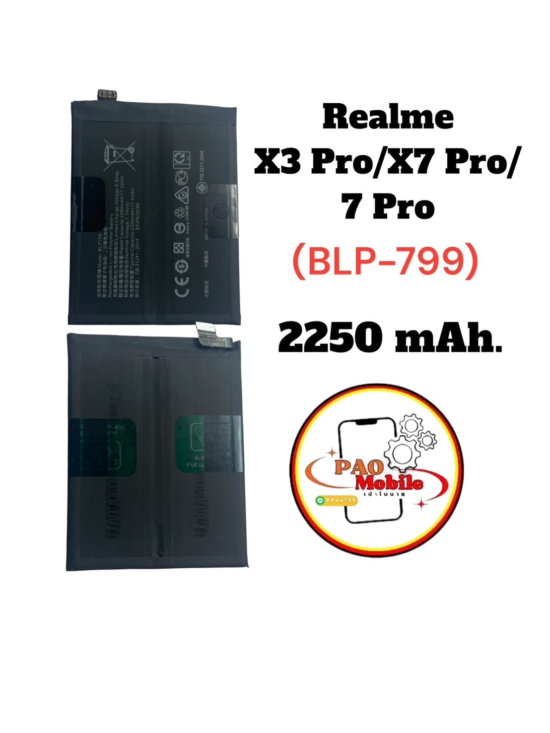 Battery Realme X3 Pro / X7 Pro / 7 Pro (BLP-799) SKU-04053