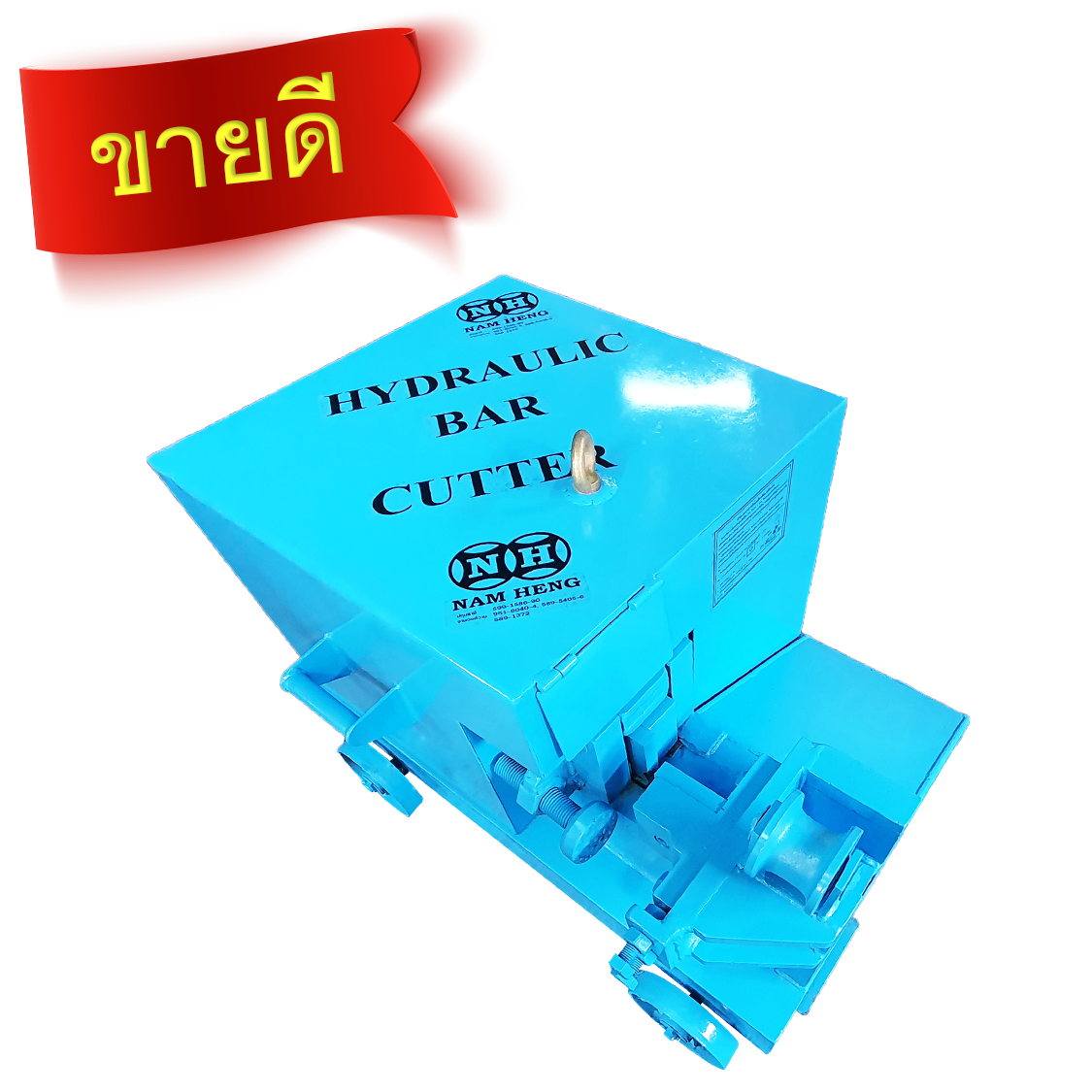 เครื่องตัดเหล็ก 32 มม. ระบบไฮโดรลิก Hydraulic Bar Cutter