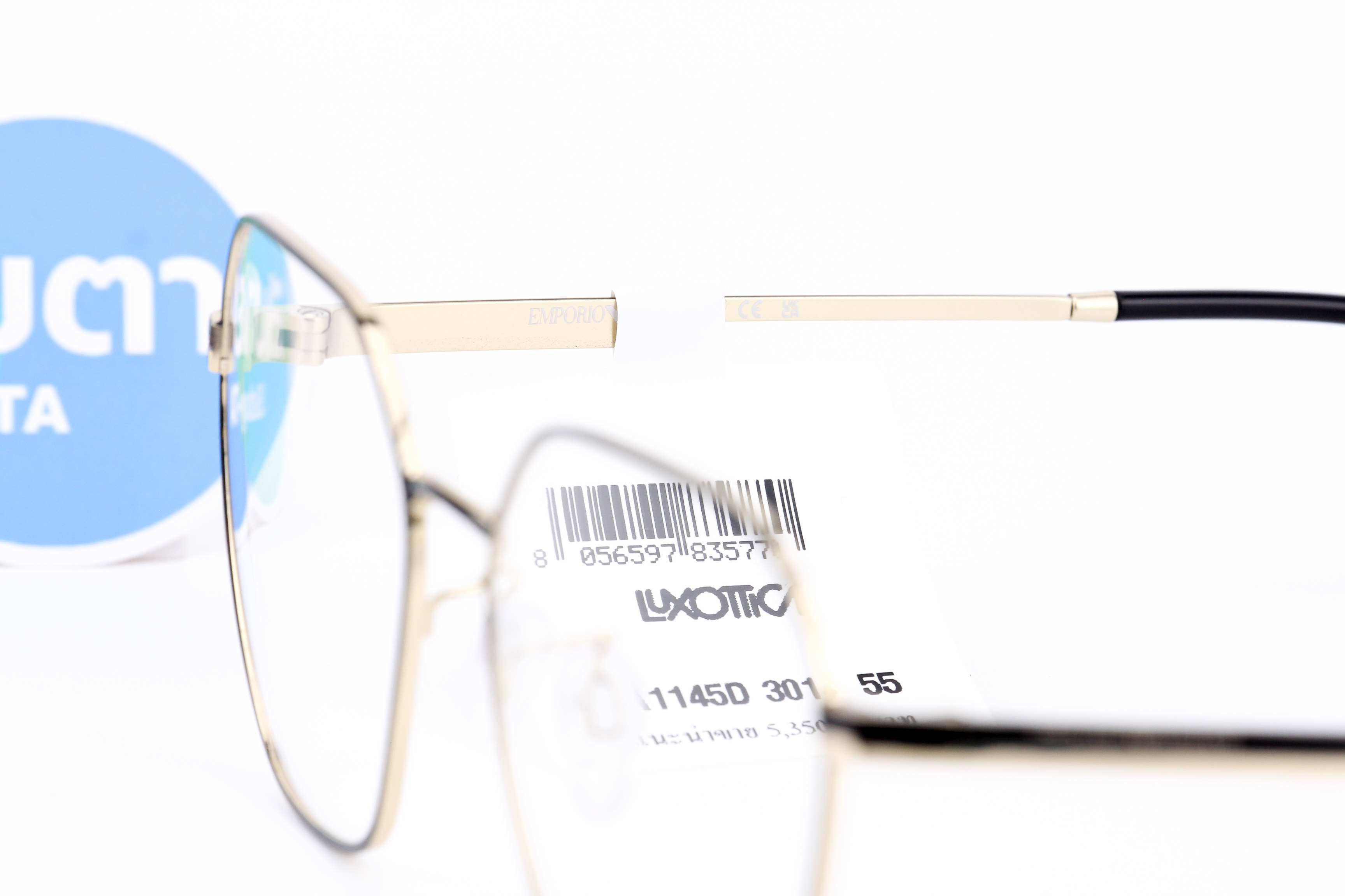 Emporio Armani EA1145D 3014