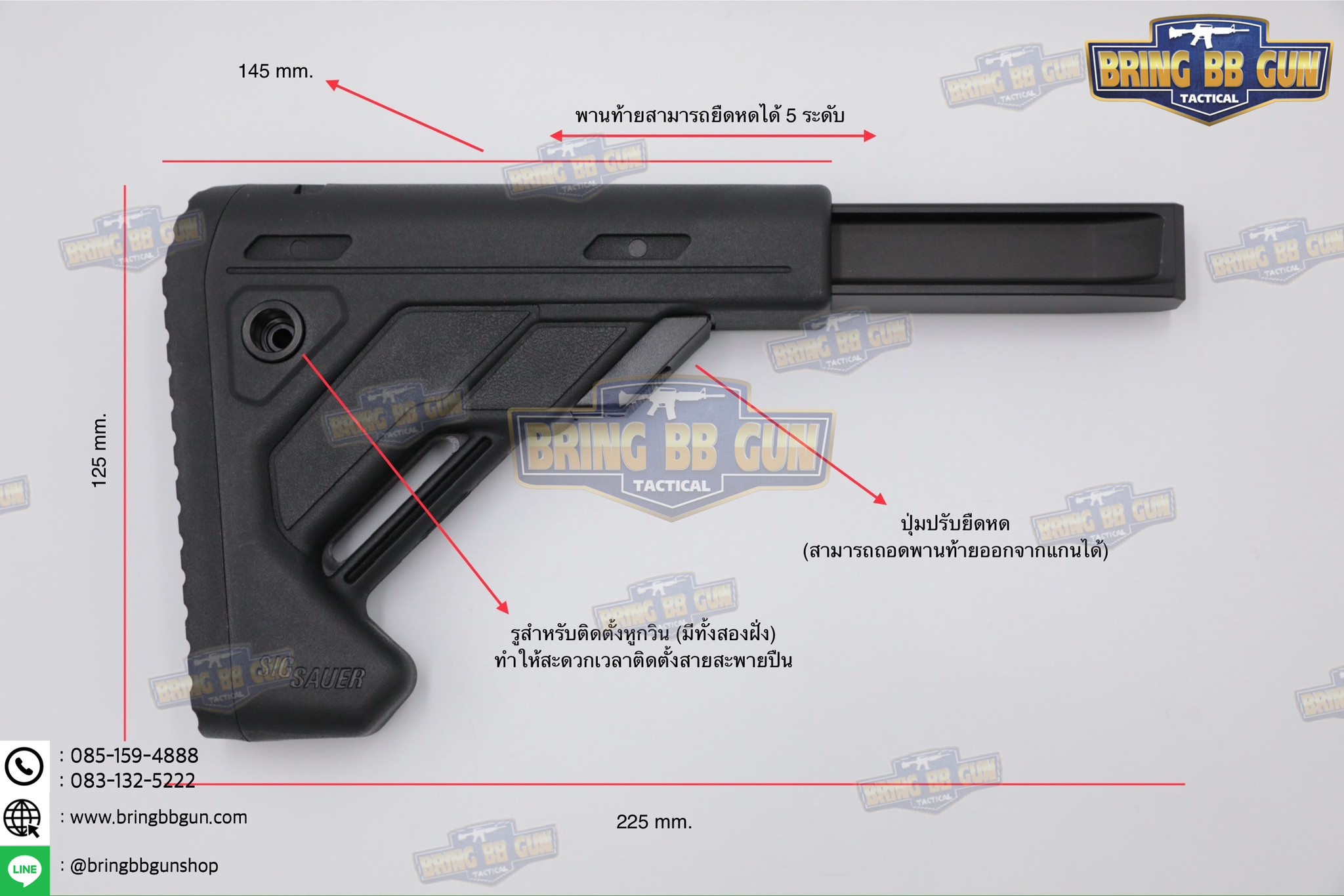 พานท้ายปืนแบบพับได้ รุ่น Telescoping / Folding Stock