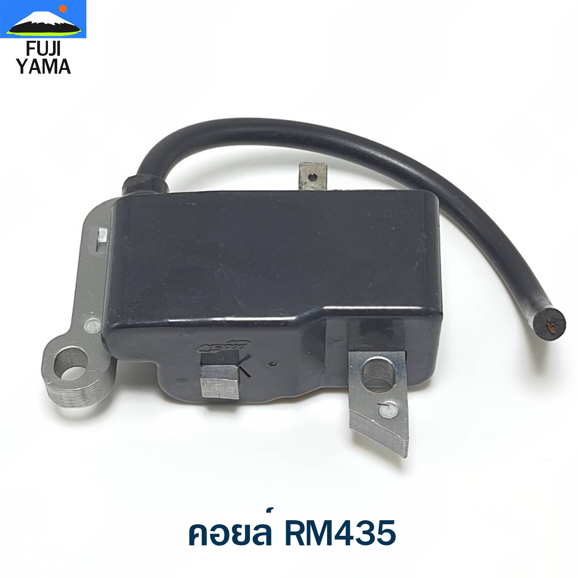 คอยล์ RM435 ใช้กับเครื่องตัดหญ้า Kioritz รุ่น RM435