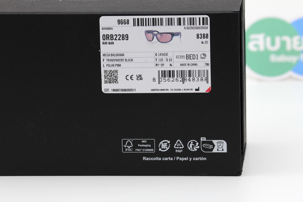 RAY-BAN STAR WARS™ – KYLO REN MEGA BALORAMA RB2289 14543E