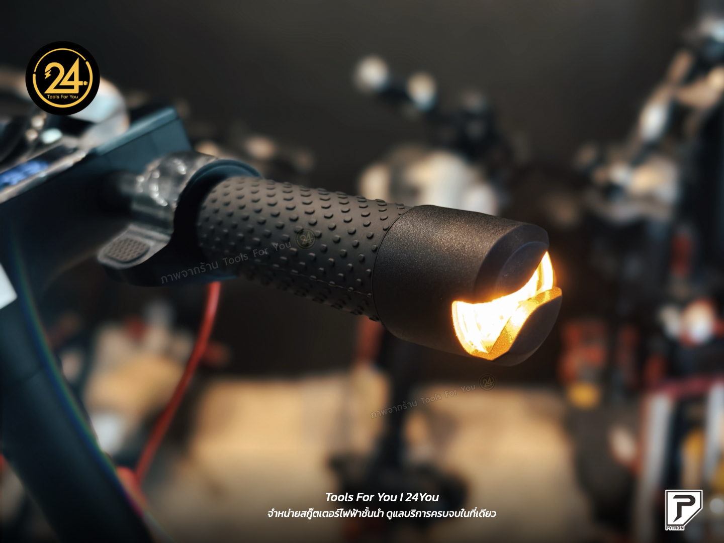 PYTRON1 FE Fan Edition แต่งโช๊คสวิงอาร์+ไฟเลี้ยวปลายแฮนด์ PT1 (ไพทรอน) 350W 36V 7.8Ah ประกันศูนย์ 1 ปี สำเนา