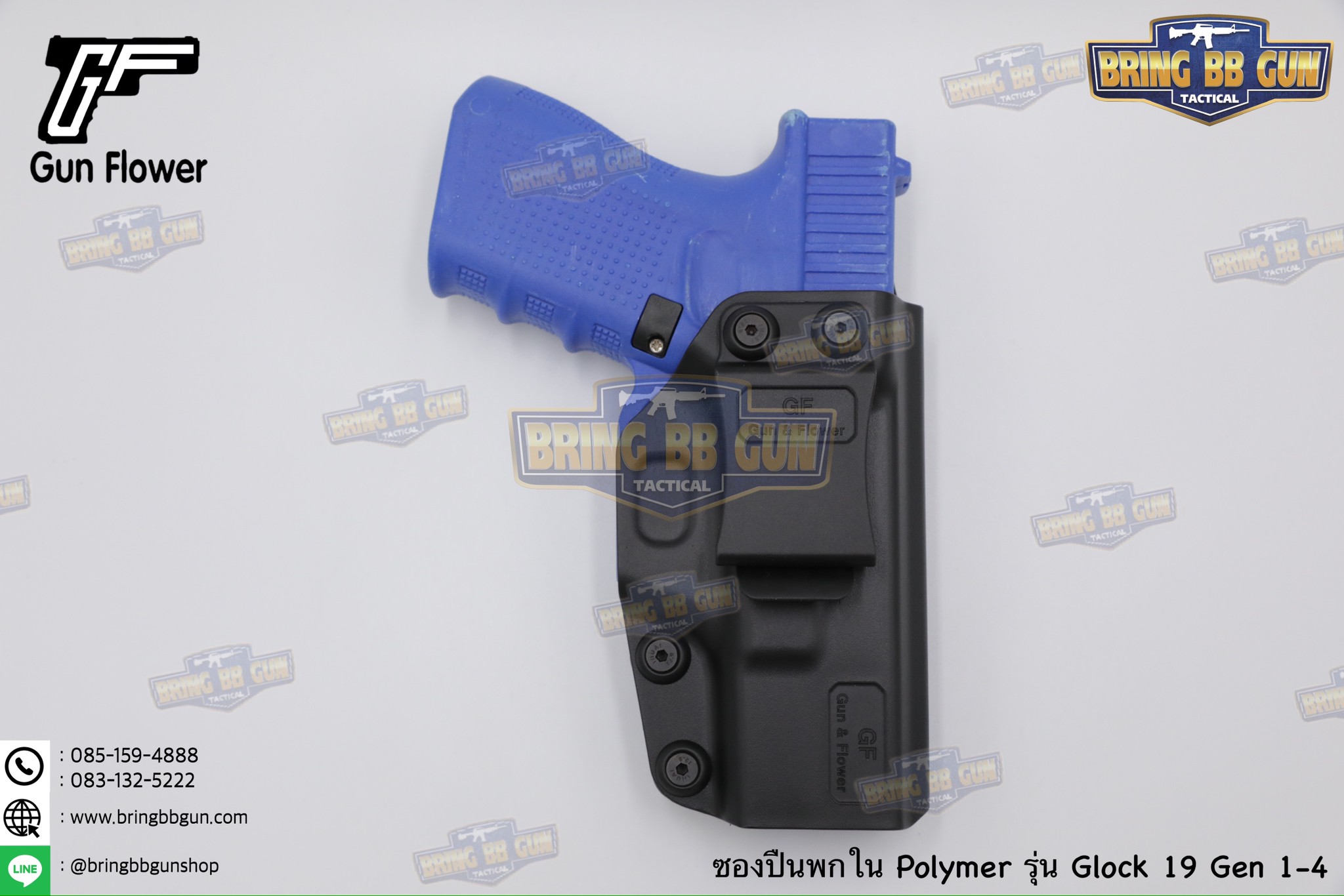 ซองปืนพกใน IWB ยี่ห้อ Gun&Flower รุ่น Glock19 Gen 1-4