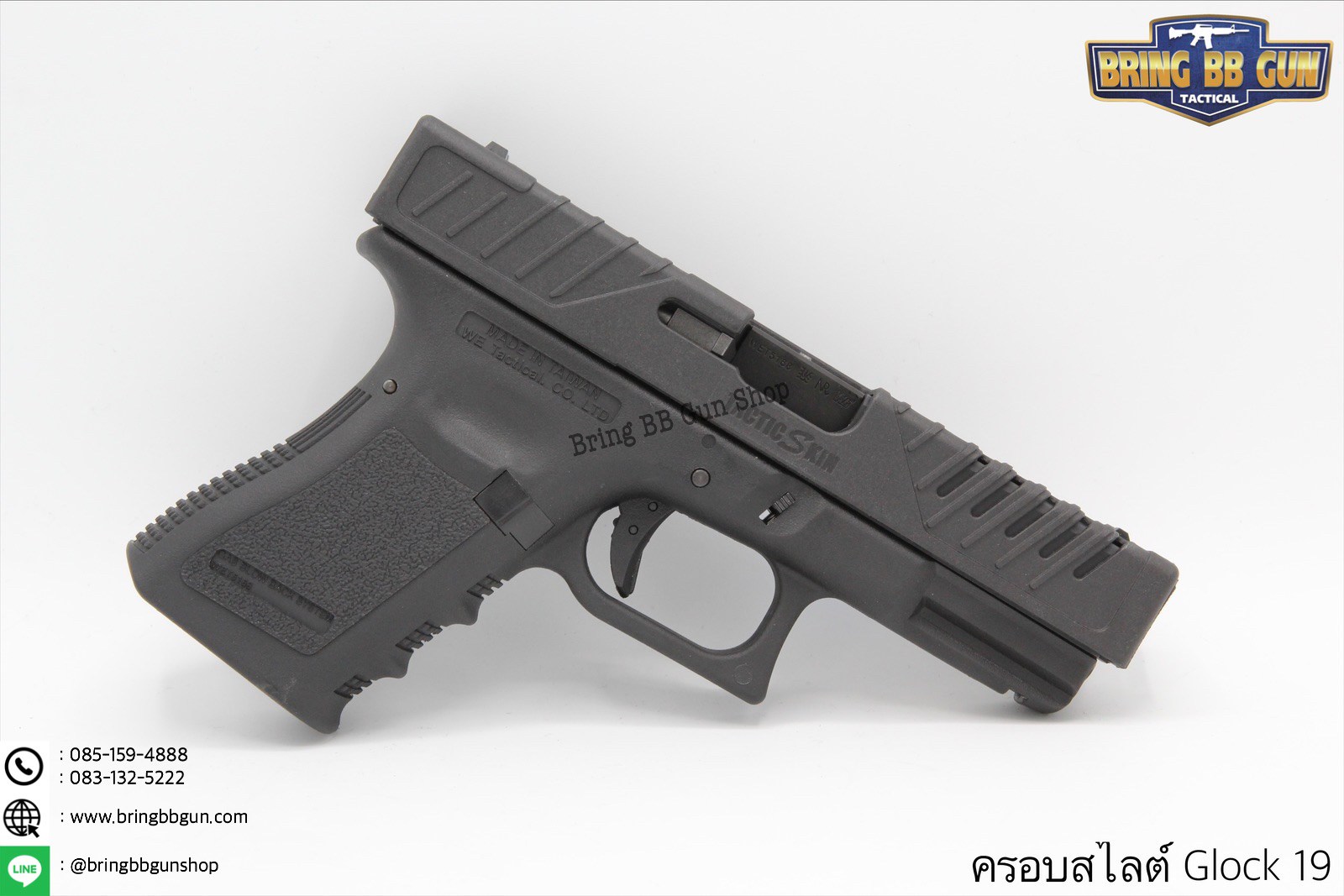 ครอบสไลต์ปืนGlock 19 (Tatic Skin) ยี่ห้อ FAB Defence