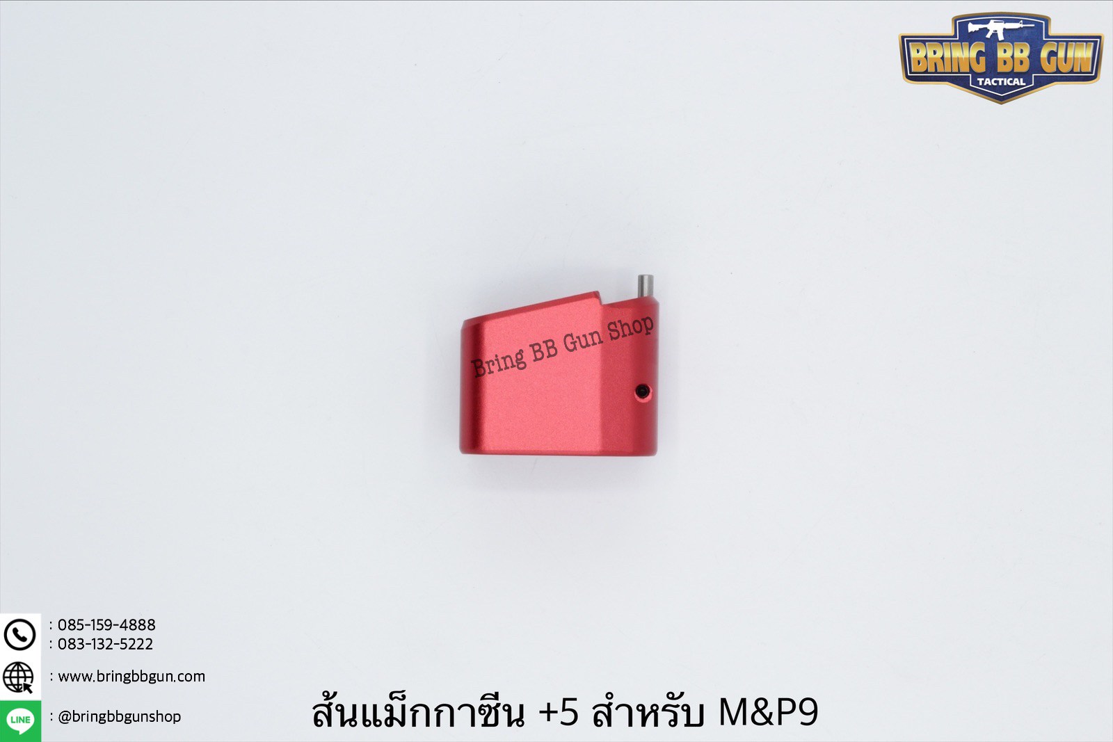 ส้นแม็กกระซีน M&P9 +5 สำหรับปืน S&W M&P