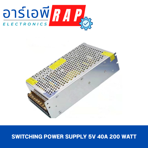 Switching power supply 5V 40A 200 Watt